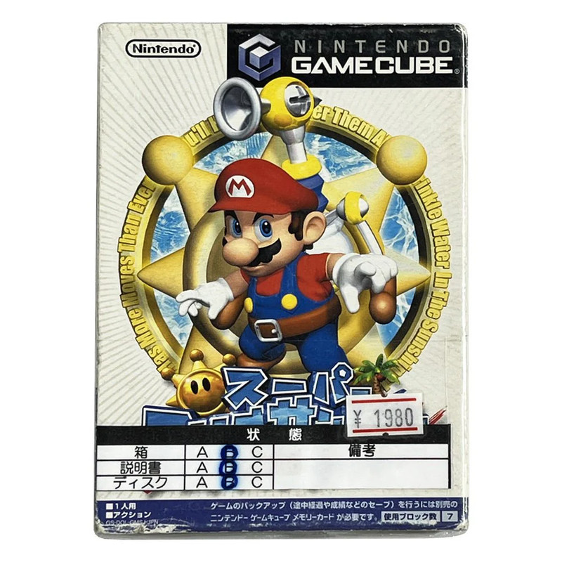 Super Mario Sunshine - Gamecube - Japanese Edition - ريترو